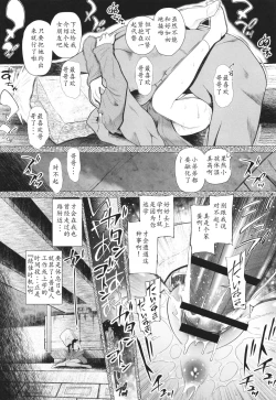 Page 71 of Tokubetsu janai Atashi-tachi no Arifureta Seihigai | 我们这些普通人所遭受的司空见惯的性侵害