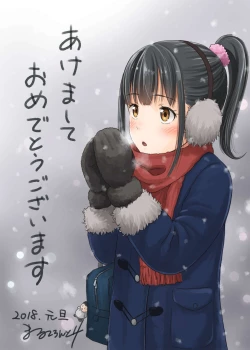 Page 157 of Delivery na Shoujo no Ehon <Soushuuhen2>