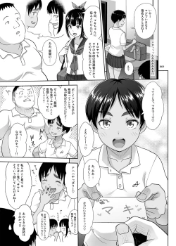 Page 68 of Delivery na Shoujo no Ehon <Soushuuhen2>