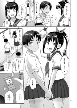 Page 70 of Delivery na Shoujo no Ehon <Soushuuhen2>