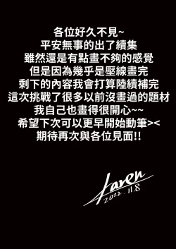 Page 47 of 咒力融合 1+2 合輯