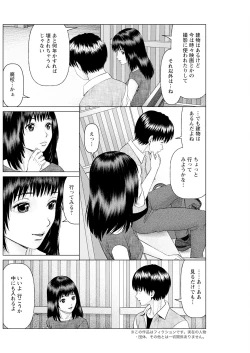 Page 202 of Action Pizazz 2024-10