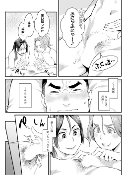 Page 233 of Action Pizazz 2024-10