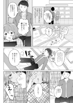 Page 298 of Action Pizazz 2024-10