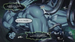 Page 30 of Re Paradise Ultramarine