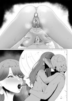 Page 22 of Anak Pungut