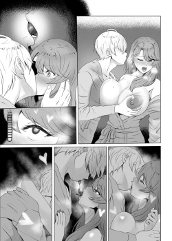 Page 6 of Anak Pungut