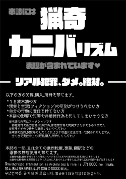 Page 3 of Isekai Jinniku Gourmet| 女勇者酱和海中怪物娘们的异世界人肉美食