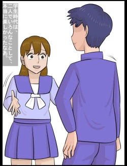 Page 4 of Hakujin hāfu juku onna ni netorareta kareshi