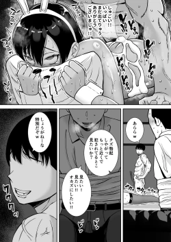 Page 68 of Inran Uwaki Onna o Netotte Nikubenki ni shita Hanashi