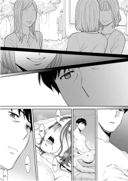 Page 7 of "Otto no Buka ni Ikasarechau..." Aragaezu Kanjite Shimau Furinzuma 16 | "I'm cumming from my husband's subordinate…" The cheating wife who can't resist feeling it 16