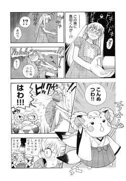 Page 130 of Pink de Pink