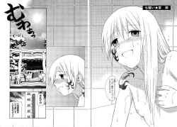 Page 144 of Pink de Pink