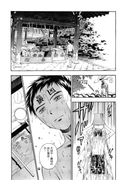 Page 151 of Pink de Pink