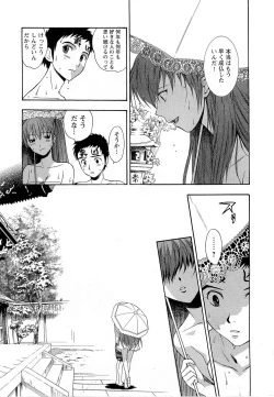 Page 156 of Pink de Pink