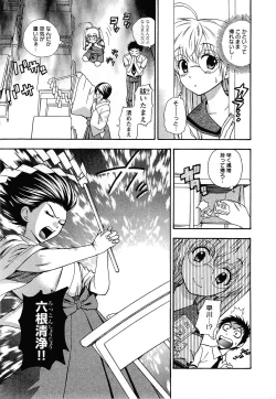 Page 16 of Pink de Pink