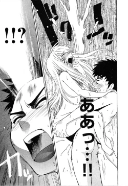 Page 181 of Pink de Pink