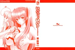 Page 4 of Pink de Pink