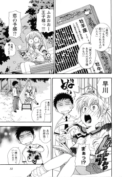 Page 57 of Pink de Pink