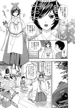 Page 63 of Pink de Pink