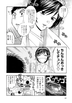 Page 66 of Pink de Pink