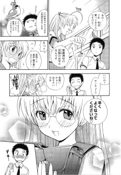 Page 82 of Pink de Pink