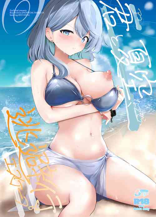 Download Ako to Natsuzora, Escape