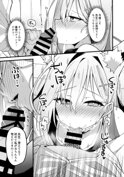 Page 10 of Miren ga Aru to Sureba