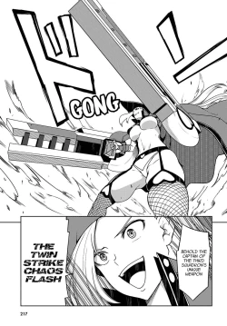 Page 128 of Tentacle Hole Volume 4 English