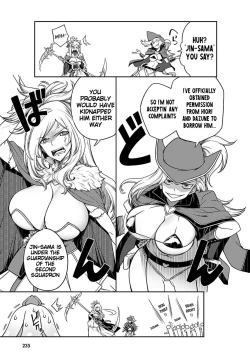 Page 145 of Tentacle Hole Volume 4 English
