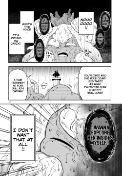 Page 18 of Tentacle Hole Volume 4 English