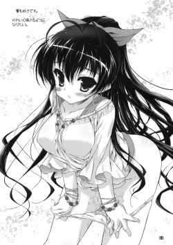 Page 10 of Anahori Musume no...AnalSex Training Next