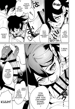 Page 19 of Hajimete no SEX Shinan