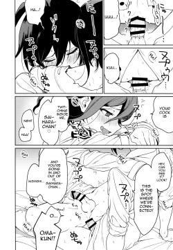 Page 46 of Hajimete no SEX Shinan