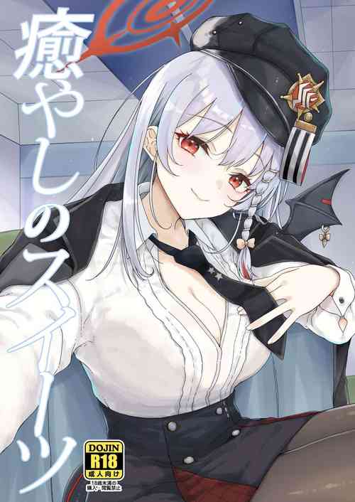 Download Iyashi no Sweets