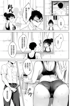 Page 153 of Nenmaku | 黏膜