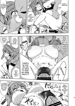 Page 23 of Saimin Meiyuu Kkusu