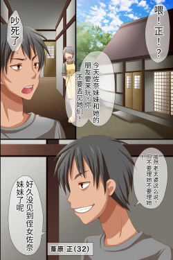 Page 2 of Namaiki na Meikko-tachi ga Asobi ni Kita node Mahou no Kagami de Juujun ni Shite Kawaii Boku Senyou Dorei ni Shita