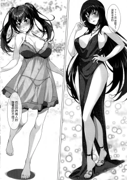 Page 4 of Choice of Fate