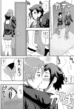 Page 146 of Tada Koishikute, Aitakute...