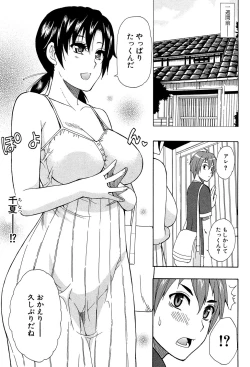 Page 91 of Tada Koishikute, Aitakute...