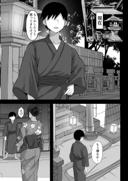 Page 120 of Ore no Joukyou Seiseikatsu Souchuuhen Ch.10-12