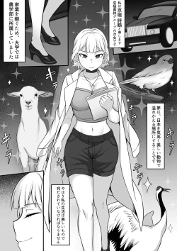 Page 28 of Ore no Joukyou Seiseikatsu Souchuuhen Ch.10-12