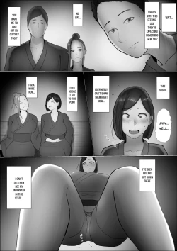 Page 17 of Swapping Story Final Part