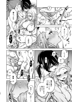 Page 102 of Enran Keichuu Kowa Kouden 4