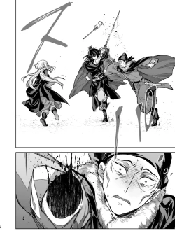 Page 74 of Enran Keichuu Kowa Kouden 4