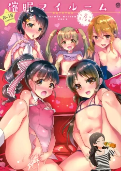 Page 1 of Saimin My RoomSize