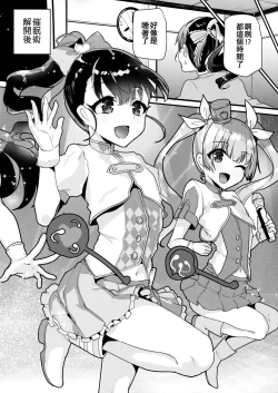 Page 24 of Saimin My RoomSize