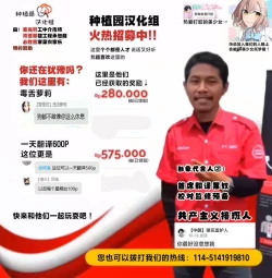 Page 32 of Saki to Natsu no Asedaku Onmitsu Sakusen! | 那与咲一起挥汗如雨的夏日秘密大作战!