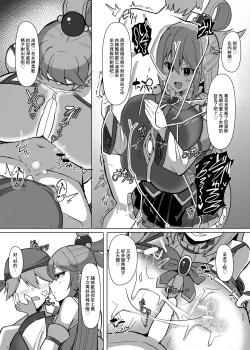 Page 20 of Damegami Taiken Course | 廢柴女神體驗套餐